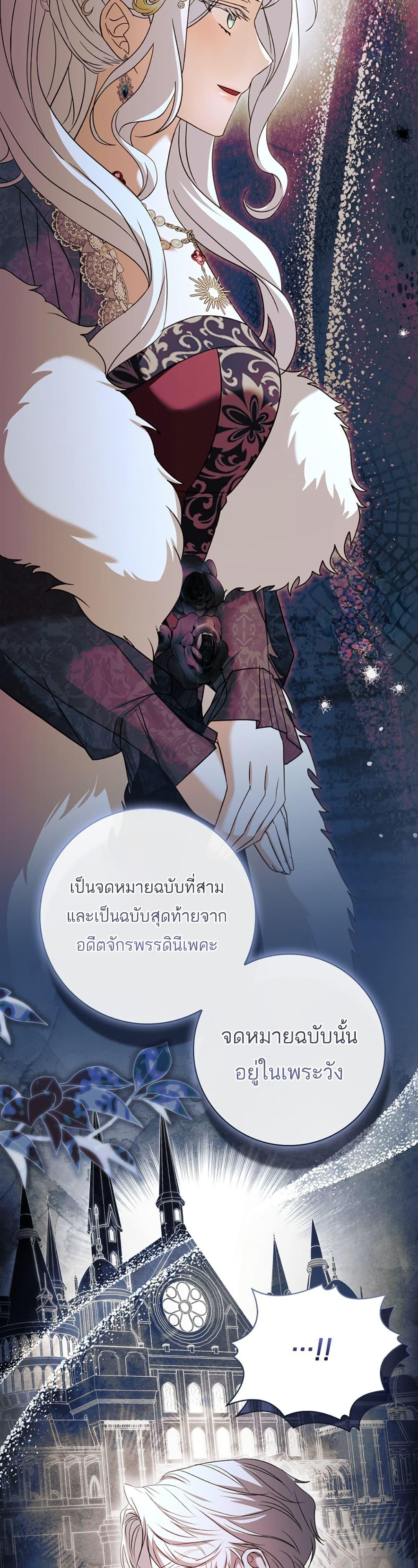 Manga-lc-com อ่านมังงะ อ่านการ์ตูน ออนไลน์ ฟรี Honey, Why Can’t We Get a Divorce ตอนที่ 1 2 3 4 5 6 7 8 9 10 11 12 13 14 ฟรี ไม่มีโฆษณา Manga-lc - อ่าน มังงะ อ่าน การ์ตูน ออนไลน์ อ่านมังงะ ฟรี