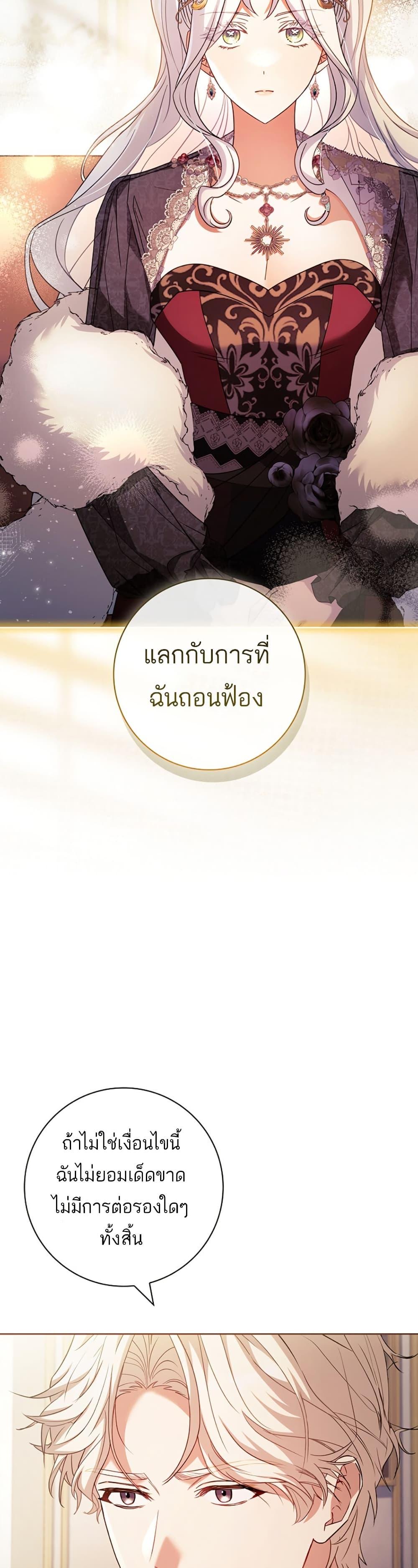 Manga-lc-com อ่านมังงะ อ่านการ์ตูน ออนไลน์ ฟรี Honey, Why Can’t We Get a Divorce ตอนที่ 1 2 3 4 5 6 7 8 9 10 11 12 13 14 ฟรี ไม่มีโฆษณา Manga-lc - อ่าน มังงะ อ่าน การ์ตูน ออนไลน์ อ่านมังงะ ฟรี
