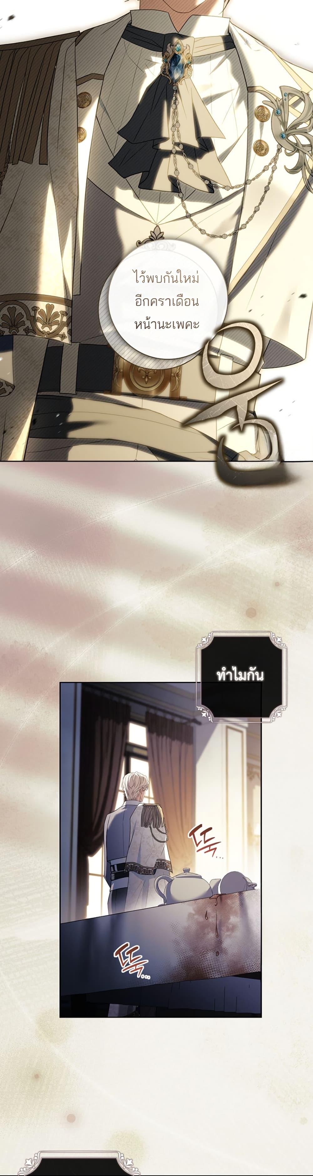 Manga-lc-com อ่านมังงะ อ่านการ์ตูน ออนไลน์ ฟรี Honey, Why Can’t We Get a Divorce ตอนที่ 1 2 3 4 5 6 7 8 9 10 11 12 13 14 ฟรี ไม่มีโฆษณา Manga-lc - อ่าน มังงะ อ่าน การ์ตูน ออนไลน์ อ่านมังงะ ฟรี