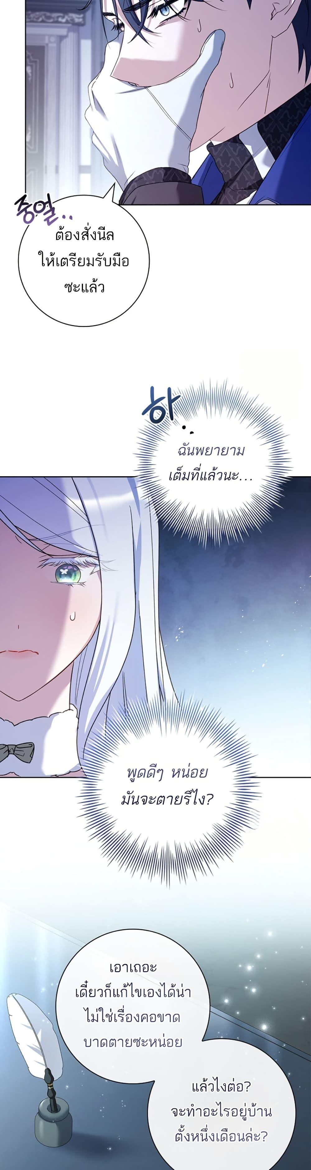Manga-lc-com อ่านมังงะ อ่านการ์ตูน ออนไลน์ ฟรี Honey, Why Can’t We Get a Divorce ตอนที่ 1 2 3 4 5 6 7 8 9 10 11 12 13 14 ฟรี ไม่มีโฆษณา Manga-lc - อ่าน มังงะ อ่าน การ์ตูน ออนไลน์ อ่านมังงะ ฟรี