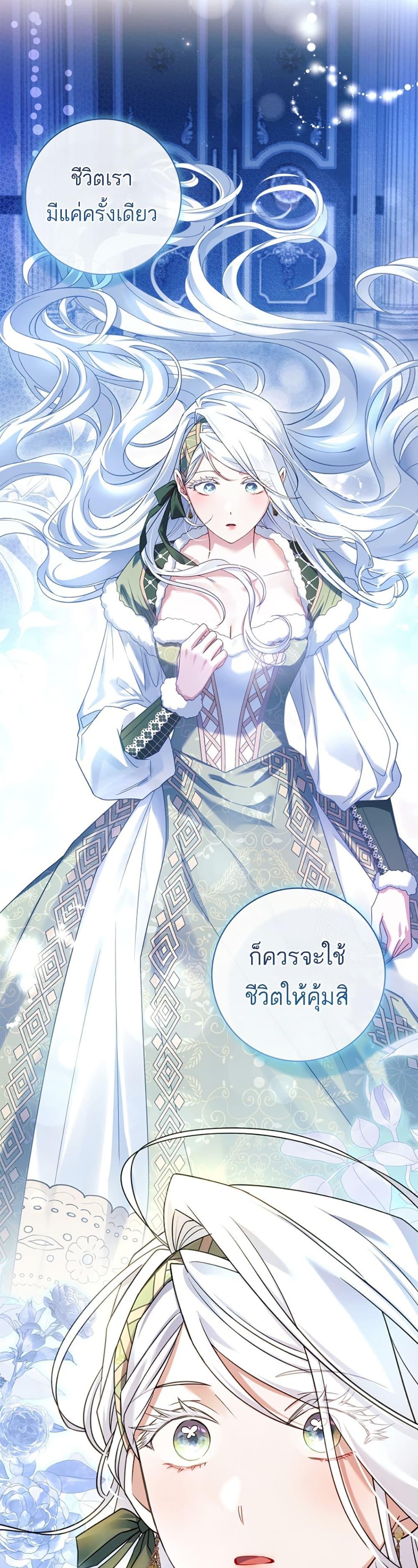 Manga-lc-com อ่านมังงะ อ่านการ์ตูน ออนไลน์ ฟรี Honey, Why Can’t We Get a Divorce ตอนที่ 1 2 3 4 5 6 7 8 9 10 11 12 13 14 ฟรี ไม่มีโฆษณา Manga-lc - อ่าน มังงะ อ่าน การ์ตูน ออนไลน์ อ่านมังงะ ฟรี