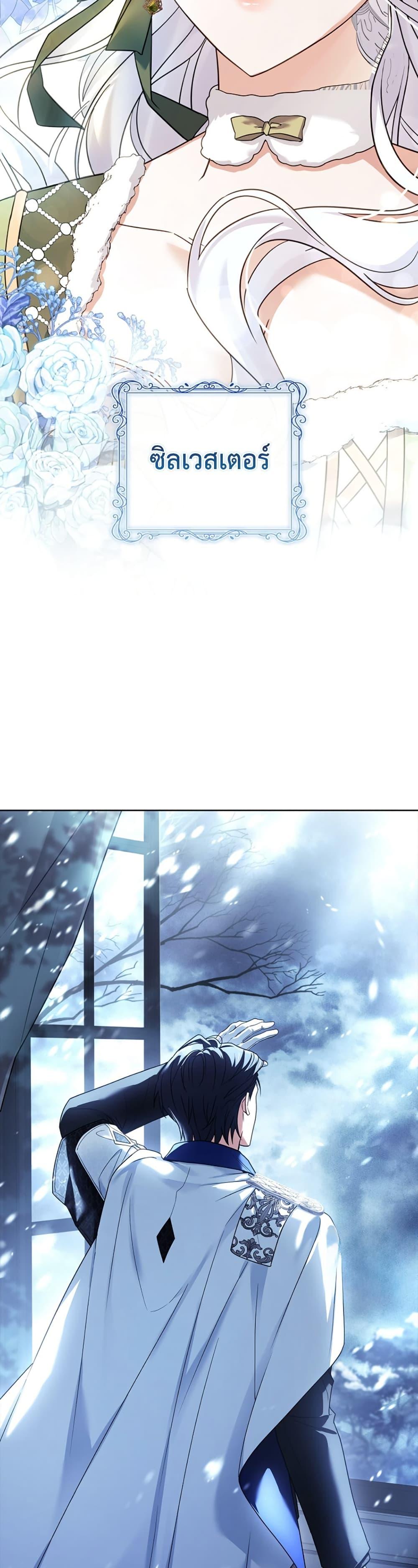 Manga-lc-com อ่านมังงะ อ่านการ์ตูน ออนไลน์ ฟรี Honey, Why Can’t We Get a Divorce ตอนที่ 1 2 3 4 5 6 7 8 9 10 11 12 13 14 ฟรี ไม่มีโฆษณา Manga-lc - อ่าน มังงะ อ่าน การ์ตูน ออนไลน์ อ่านมังงะ ฟรี