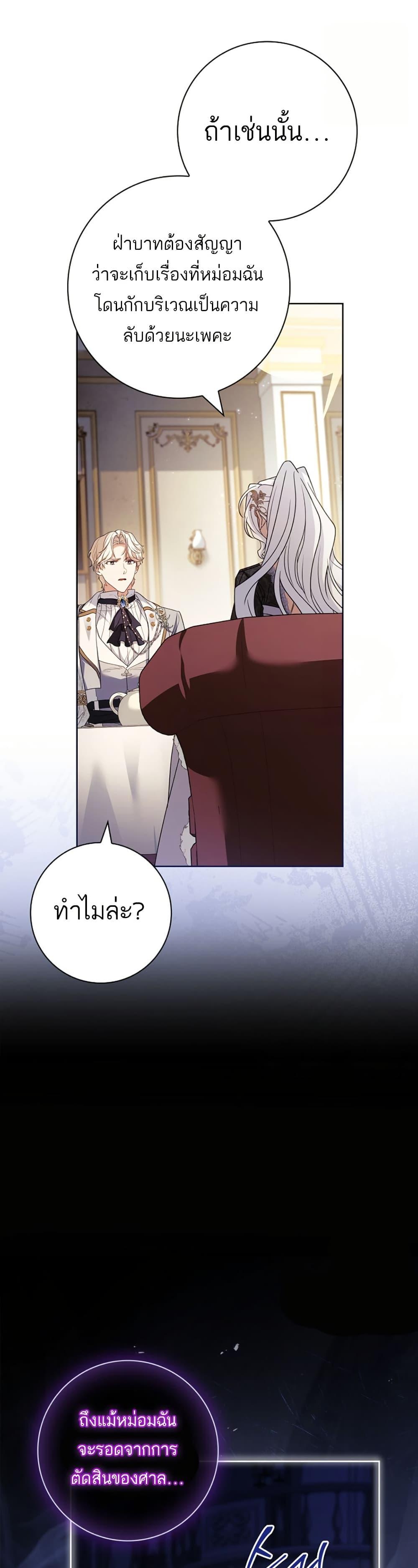 Manga-lc-com อ่านมังงะ อ่านการ์ตูน ออนไลน์ ฟรี Honey, Why Can’t We Get a Divorce ตอนที่ 1 2 3 4 5 6 7 8 9 10 11 12 13 14 ฟรี ไม่มีโฆษณา Manga-lc - อ่าน มังงะ อ่าน การ์ตูน ออนไลน์ อ่านมังงะ ฟรี