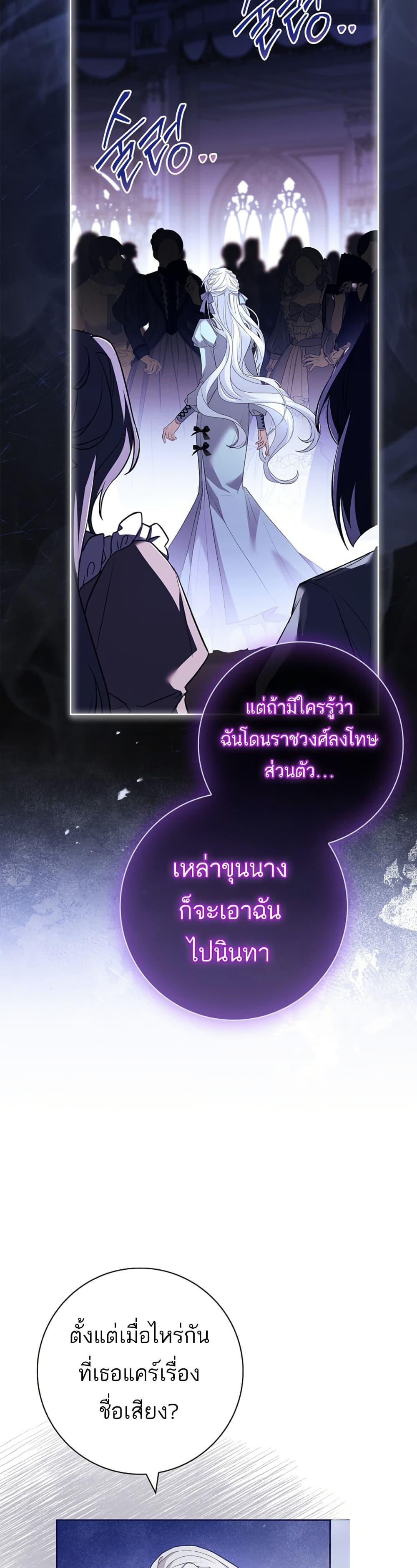 Manga-lc-com อ่านมังงะ อ่านการ์ตูน ออนไลน์ ฟรี Honey, Why Can’t We Get a Divorce ตอนที่ 1 2 3 4 5 6 7 8 9 10 11 12 13 14 ฟรี ไม่มีโฆษณา Manga-lc - อ่าน มังงะ อ่าน การ์ตูน ออนไลน์ อ่านมังงะ ฟรี