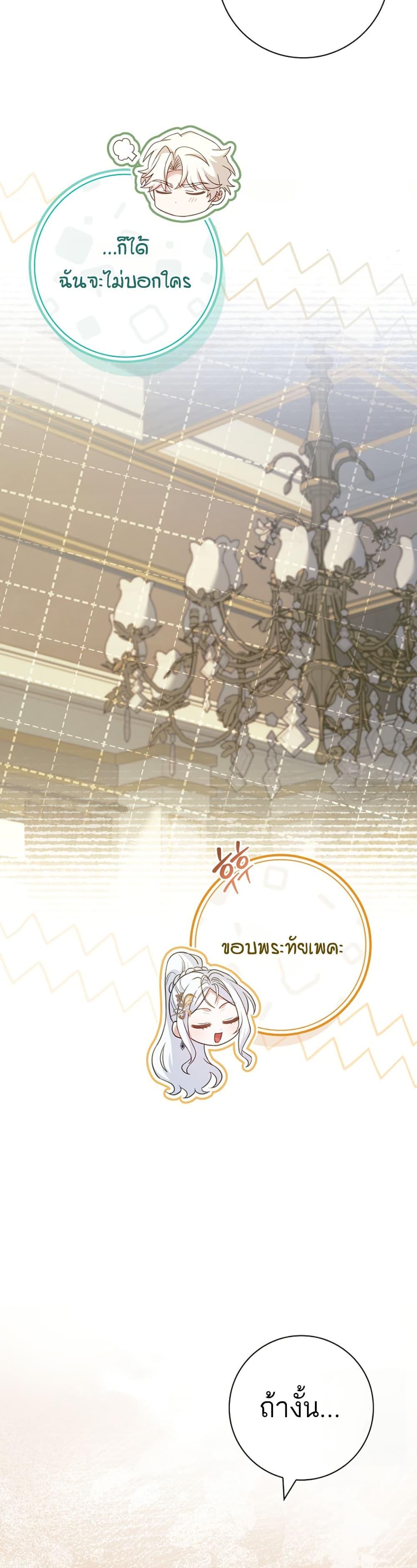 Manga-lc-com อ่านมังงะ อ่านการ์ตูน ออนไลน์ ฟรี Honey, Why Can’t We Get a Divorce ตอนที่ 1 2 3 4 5 6 7 8 9 10 11 12 13 14 ฟรี ไม่มีโฆษณา Manga-lc - อ่าน มังงะ อ่าน การ์ตูน ออนไลน์ อ่านมังงะ ฟรี