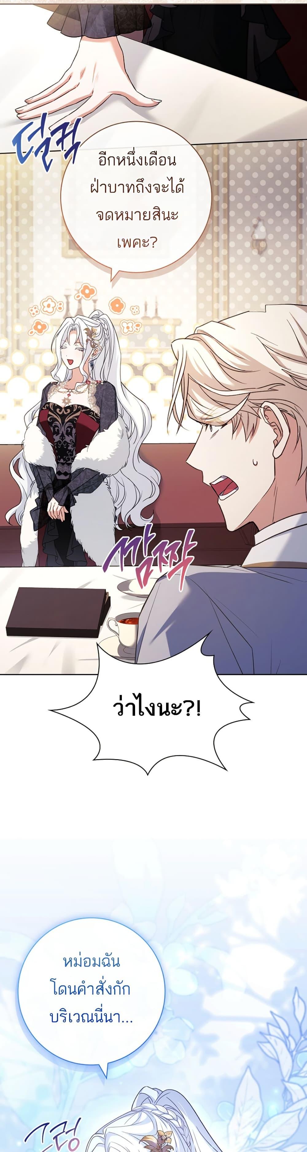 Manga-lc-com อ่านมังงะ อ่านการ์ตูน ออนไลน์ ฟรี Honey, Why Can’t We Get a Divorce ตอนที่ 1 2 3 4 5 6 7 8 9 10 11 12 13 14 ฟรี ไม่มีโฆษณา Manga-lc - อ่าน มังงะ อ่าน การ์ตูน ออนไลน์ อ่านมังงะ ฟรี