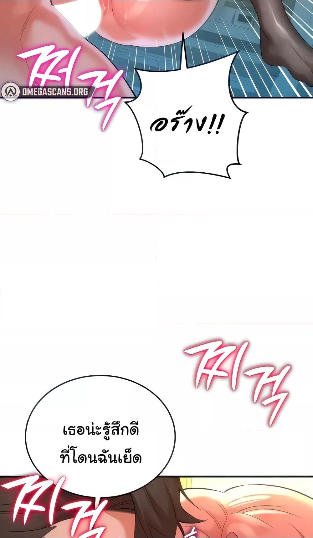 Doujin-Lc- อ่าน โดจิน มังฮวา เกาหลี ญี่ปุ่น จีน แปลไทย The Warrior Dissatisfied with Everyone ตอนที่ 1 2 3 4 5 6 7 8 9 10 11 12 13 14 ฟรี ไม่มีโฆษณา อ่าน โดจิน Manhwa เกาหลี ญี่ปุ่น จีน เรามีครบ คัดมาให้เน้นๆ โดจิน 18+ รับประกันความฟินโดย  Doujin Lc