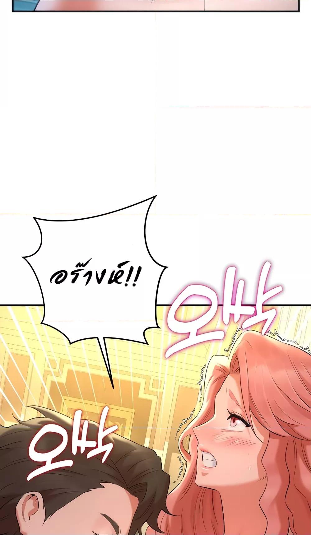 Doujin-Lc- อ่าน โดจิน มังฮวา เกาหลี ญี่ปุ่น จีน แปลไทย The Warrior Dissatisfied with Everyone ตอนที่ 1 2 3 4 5 6 7 8 9 10 11 12 13 14 ฟรี ไม่มีโฆษณา อ่าน โดจิน Manhwa เกาหลี ญี่ปุ่น จีน เรามีครบ คัดมาให้เน้นๆ โดจิน 18+ รับประกันความฟินโดย  Doujin Lc