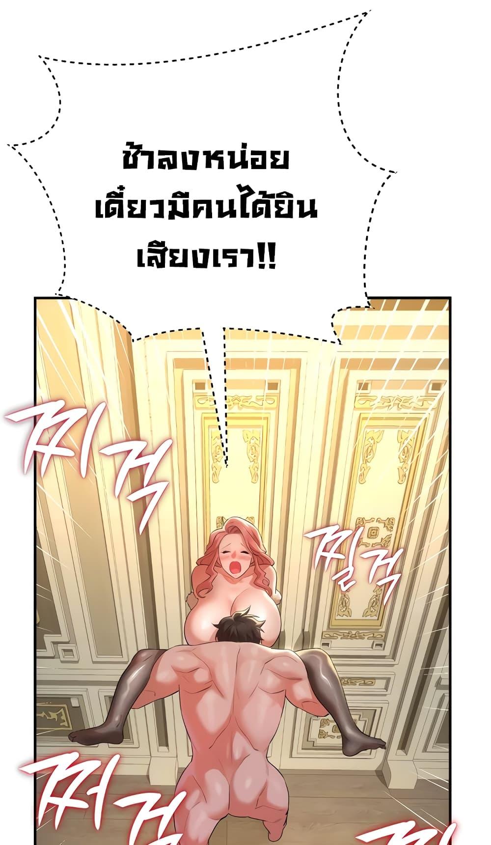 Doujin-Lc- อ่าน โดจิน มังฮวา เกาหลี ญี่ปุ่น จีน แปลไทย The Warrior Dissatisfied with Everyone ตอนที่ 1 2 3 4 5 6 7 8 9 10 11 12 13 14 ฟรี ไม่มีโฆษณา อ่าน โดจิน Manhwa เกาหลี ญี่ปุ่น จีน เรามีครบ คัดมาให้เน้นๆ โดจิน 18+ รับประกันความฟินโดย  Doujin Lc
