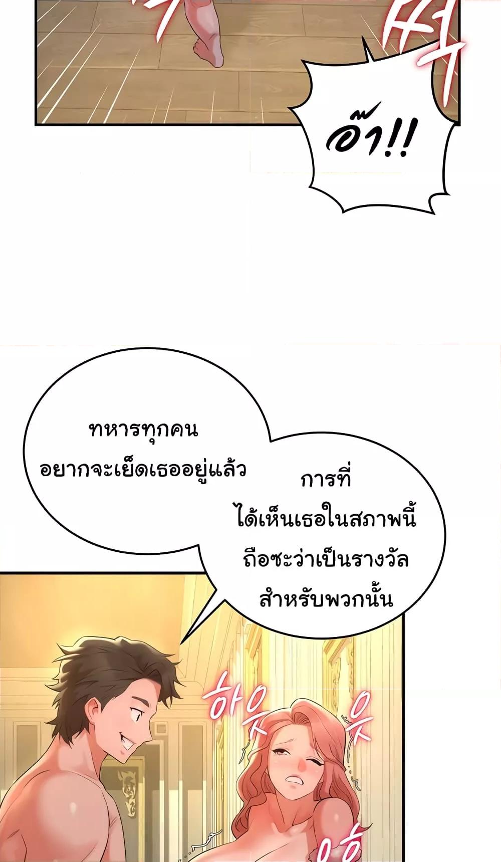 Doujin-Lc- อ่าน โดจิน มังฮวา เกาหลี ญี่ปุ่น จีน แปลไทย The Warrior Dissatisfied with Everyone ตอนที่ 1 2 3 4 5 6 7 8 9 10 11 12 13 14 ฟรี ไม่มีโฆษณา อ่าน โดจิน Manhwa เกาหลี ญี่ปุ่น จีน เรามีครบ คัดมาให้เน้นๆ โดจิน 18+ รับประกันความฟินโดย  Doujin Lc