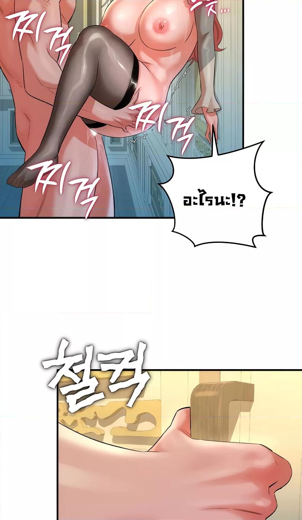 Doujin-Lc- อ่าน โดจิน มังฮวา เกาหลี ญี่ปุ่น จีน แปลไทย The Warrior Dissatisfied with Everyone ตอนที่ 1 2 3 4 5 6 7 8 9 10 11 12 13 14 ฟรี ไม่มีโฆษณา อ่าน โดจิน Manhwa เกาหลี ญี่ปุ่น จีน เรามีครบ คัดมาให้เน้นๆ โดจิน 18+ รับประกันความฟินโดย  Doujin Lc