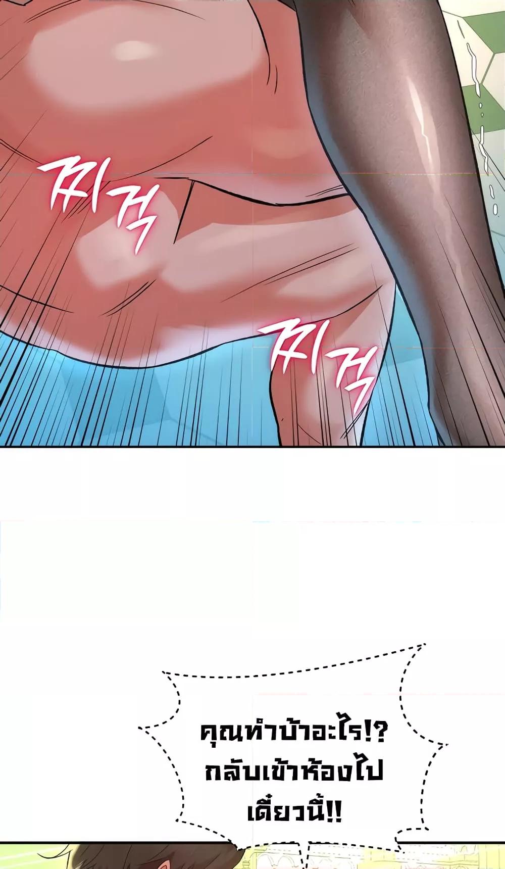 Doujin-Lc- อ่าน โดจิน มังฮวา เกาหลี ญี่ปุ่น จีน แปลไทย The Warrior Dissatisfied with Everyone ตอนที่ 1 2 3 4 5 6 7 8 9 10 11 12 13 14 ฟรี ไม่มีโฆษณา อ่าน โดจิน Manhwa เกาหลี ญี่ปุ่น จีน เรามีครบ คัดมาให้เน้นๆ โดจิน 18+ รับประกันความฟินโดย  Doujin Lc