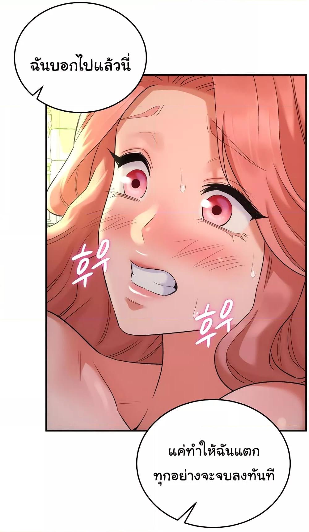 Doujin-Lc- อ่าน โดจิน มังฮวา เกาหลี ญี่ปุ่น จีน แปลไทย The Warrior Dissatisfied with Everyone ตอนที่ 1 2 3 4 5 6 7 8 9 10 11 12 13 14 ฟรี ไม่มีโฆษณา อ่าน โดจิน Manhwa เกาหลี ญี่ปุ่น จีน เรามีครบ คัดมาให้เน้นๆ โดจิน 18+ รับประกันความฟินโดย  Doujin Lc
