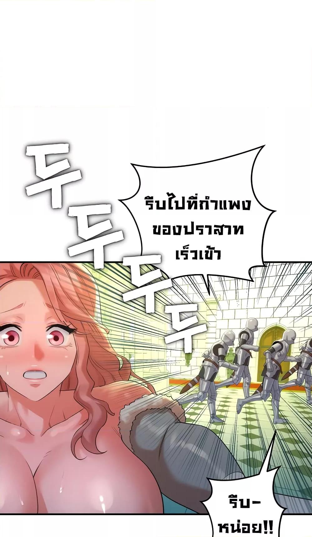 Doujin-Lc- อ่าน โดจิน มังฮวา เกาหลี ญี่ปุ่น จีน แปลไทย The Warrior Dissatisfied with Everyone ตอนที่ 1 2 3 4 5 6 7 8 9 10 11 12 13 14 ฟรี ไม่มีโฆษณา อ่าน โดจิน Manhwa เกาหลี ญี่ปุ่น จีน เรามีครบ คัดมาให้เน้นๆ โดจิน 18+ รับประกันความฟินโดย  Doujin Lc