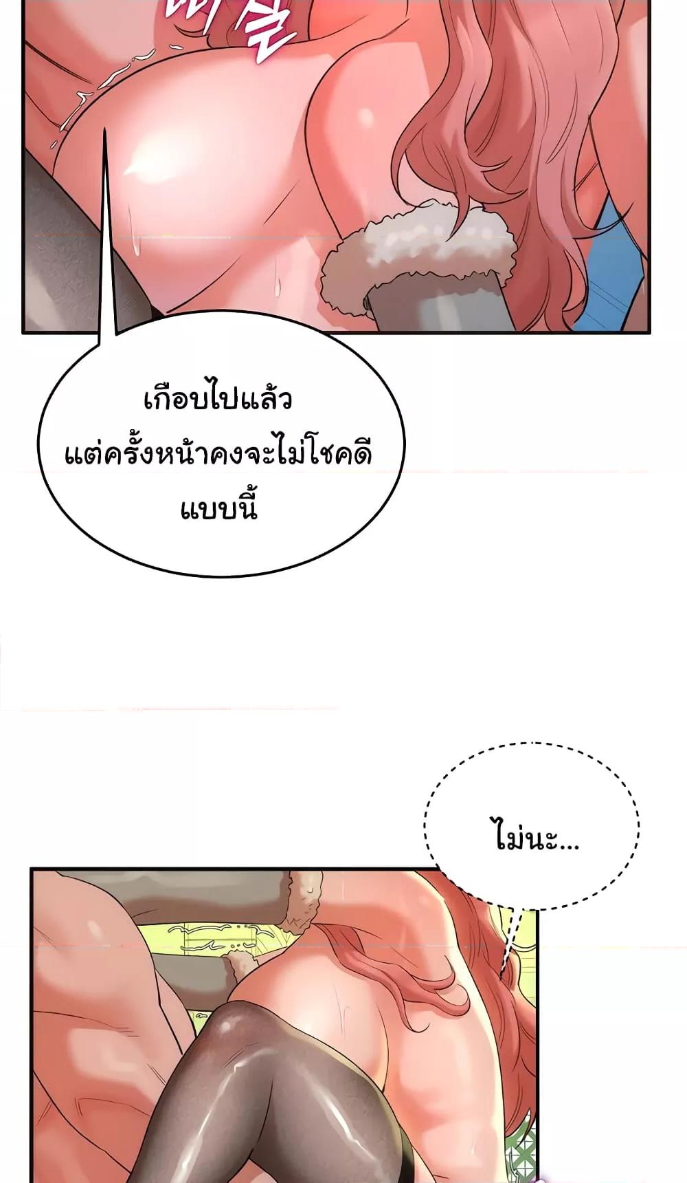 Doujin-Lc- อ่าน โดจิน มังฮวา เกาหลี ญี่ปุ่น จีน แปลไทย The Warrior Dissatisfied with Everyone ตอนที่ 1 2 3 4 5 6 7 8 9 10 11 12 13 14 ฟรี ไม่มีโฆษณา อ่าน โดจิน Manhwa เกาหลี ญี่ปุ่น จีน เรามีครบ คัดมาให้เน้นๆ โดจิน 18+ รับประกันความฟินโดย  Doujin Lc