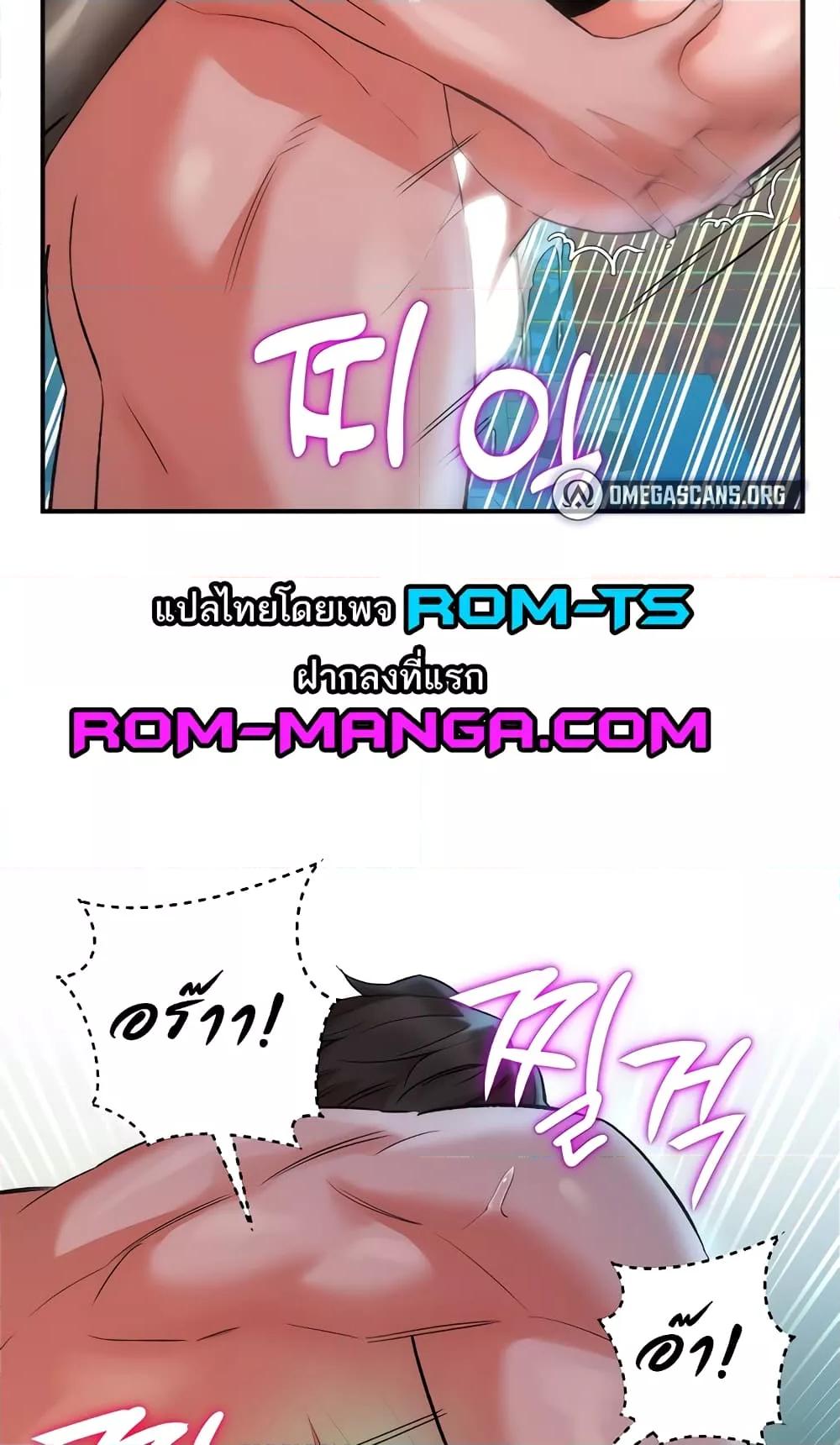 Doujin-Lc- อ่าน โดจิน มังฮวา เกาหลี ญี่ปุ่น จีน แปลไทย The Warrior Dissatisfied with Everyone ตอนที่ 1 2 3 4 5 6 7 8 9 10 11 12 13 14 ฟรี ไม่มีโฆษณา อ่าน โดจิน Manhwa เกาหลี ญี่ปุ่น จีน เรามีครบ คัดมาให้เน้นๆ โดจิน 18+ รับประกันความฟินโดย  Doujin Lc