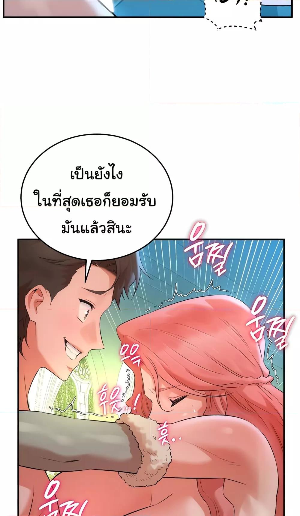 Doujin-Lc- อ่าน โดจิน มังฮวา เกาหลี ญี่ปุ่น จีน แปลไทย The Warrior Dissatisfied with Everyone ตอนที่ 1 2 3 4 5 6 7 8 9 10 11 12 13 14 ฟรี ไม่มีโฆษณา อ่าน โดจิน Manhwa เกาหลี ญี่ปุ่น จีน เรามีครบ คัดมาให้เน้นๆ โดจิน 18+ รับประกันความฟินโดย  Doujin Lc