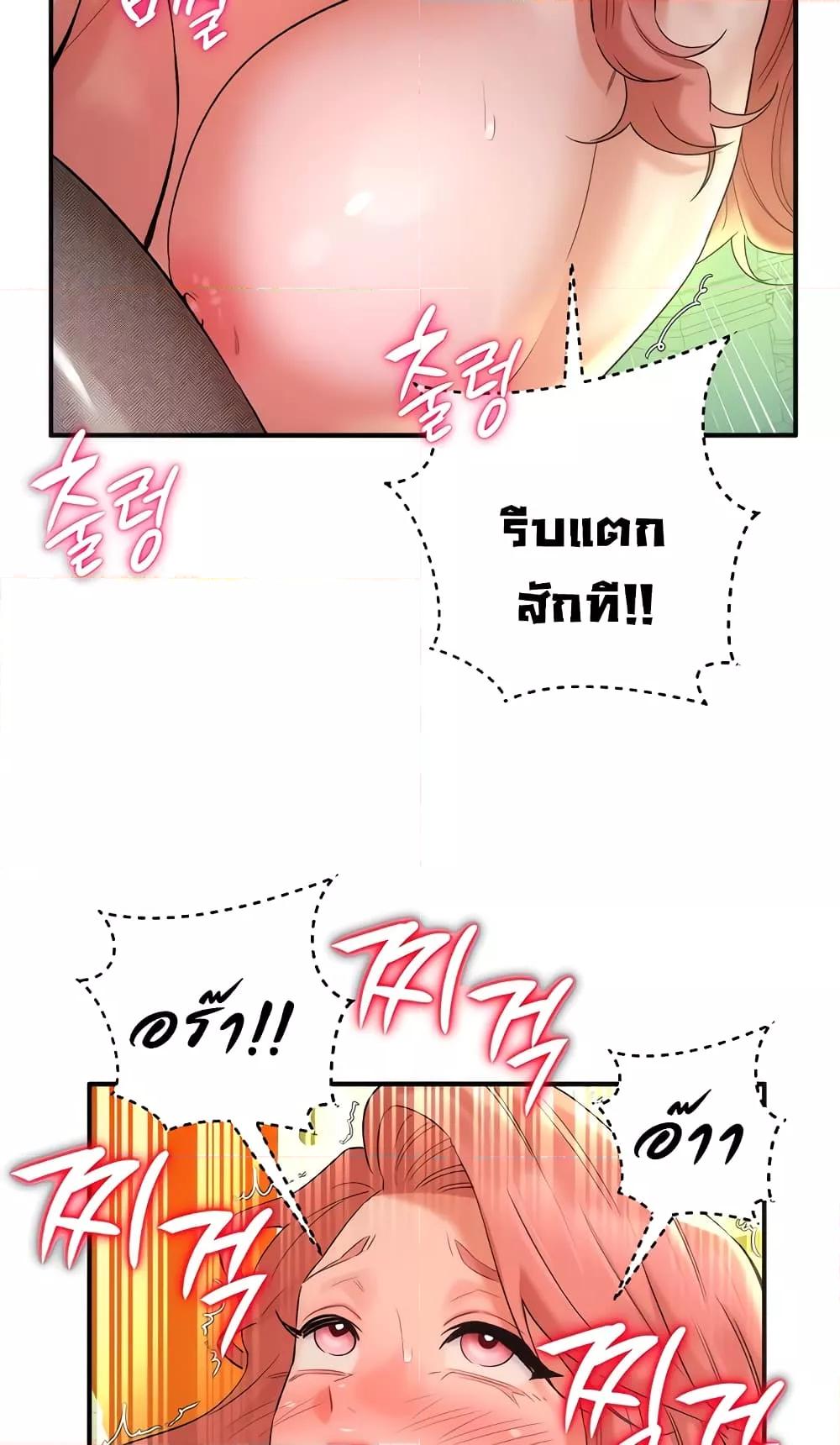 Doujin-Lc- อ่าน โดจิน มังฮวา เกาหลี ญี่ปุ่น จีน แปลไทย The Warrior Dissatisfied with Everyone ตอนที่ 1 2 3 4 5 6 7 8 9 10 11 12 13 14 ฟรี ไม่มีโฆษณา อ่าน โดจิน Manhwa เกาหลี ญี่ปุ่น จีน เรามีครบ คัดมาให้เน้นๆ โดจิน 18+ รับประกันความฟินโดย  Doujin Lc