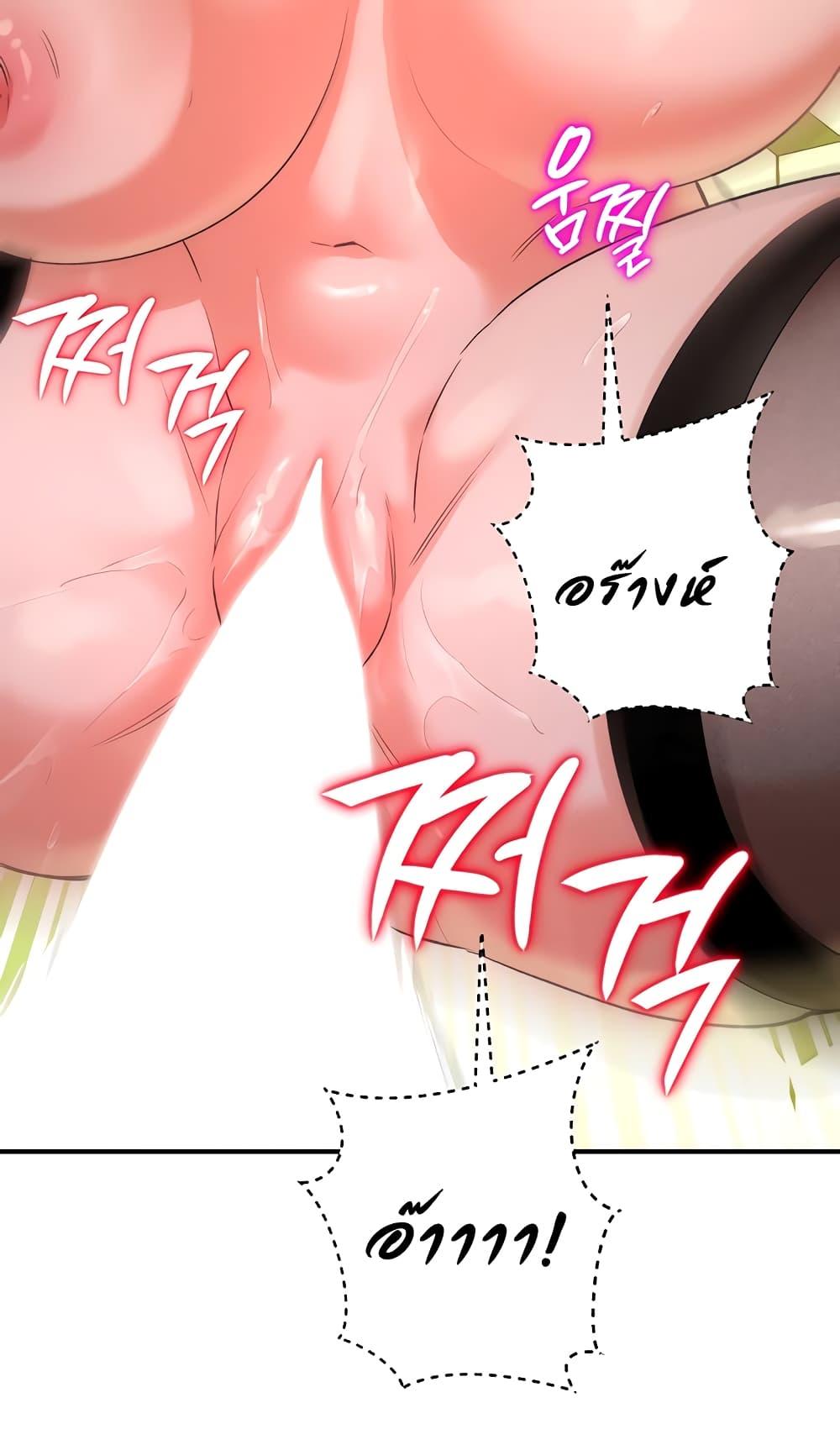 Doujin-Lc- อ่าน โดจิน มังฮวา เกาหลี ญี่ปุ่น จีน แปลไทย The Warrior Dissatisfied with Everyone ตอนที่ 1 2 3 4 5 6 7 8 9 10 11 12 13 14 ฟรี ไม่มีโฆษณา อ่าน โดจิน Manhwa เกาหลี ญี่ปุ่น จีน เรามีครบ คัดมาให้เน้นๆ โดจิน 18+ รับประกันความฟินโดย  Doujin Lc