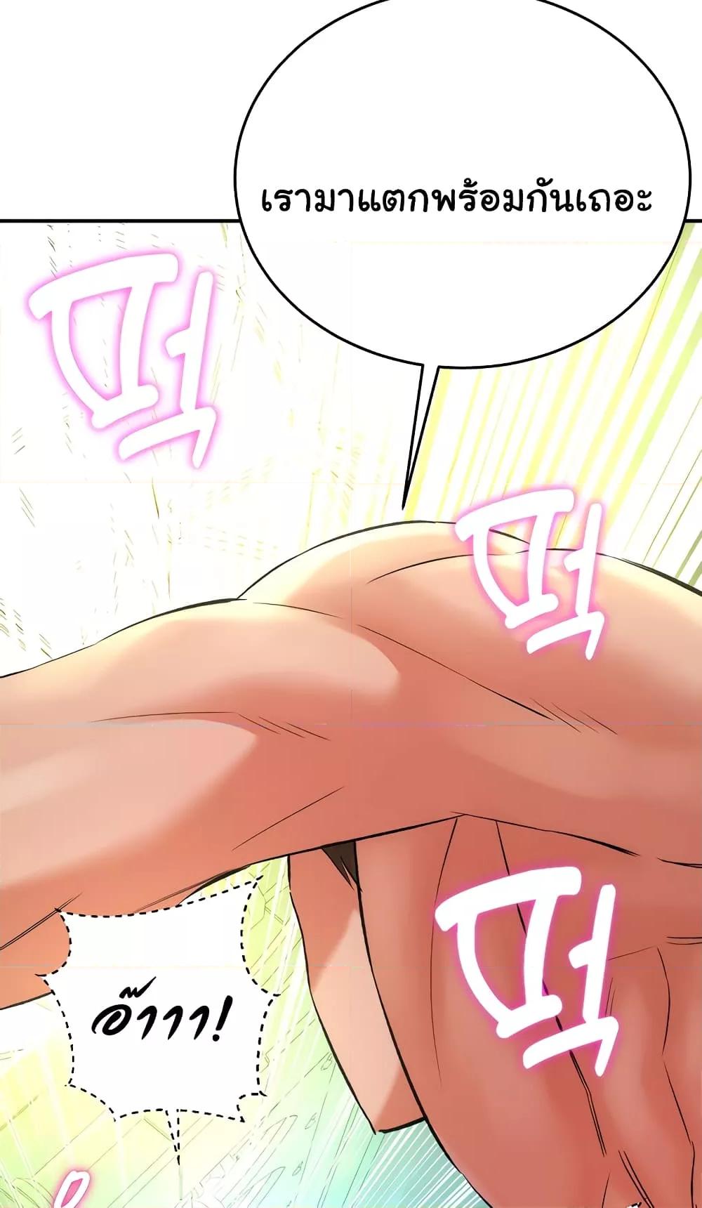Doujin-Lc- อ่าน โดจิน มังฮวา เกาหลี ญี่ปุ่น จีน แปลไทย The Warrior Dissatisfied with Everyone ตอนที่ 1 2 3 4 5 6 7 8 9 10 11 12 13 14 ฟรี ไม่มีโฆษณา อ่าน โดจิน Manhwa เกาหลี ญี่ปุ่น จีน เรามีครบ คัดมาให้เน้นๆ โดจิน 18+ รับประกันความฟินโดย  Doujin Lc