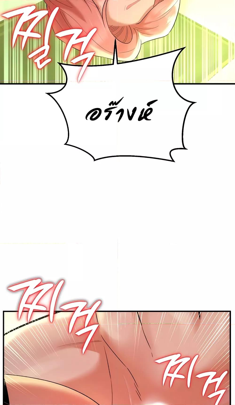 Doujin-Lc- อ่าน โดจิน มังฮวา เกาหลี ญี่ปุ่น จีน แปลไทย The Warrior Dissatisfied with Everyone ตอนที่ 1 2 3 4 5 6 7 8 9 10 11 12 13 14 ฟรี ไม่มีโฆษณา อ่าน โดจิน Manhwa เกาหลี ญี่ปุ่น จีน เรามีครบ คัดมาให้เน้นๆ โดจิน 18+ รับประกันความฟินโดย  Doujin Lc