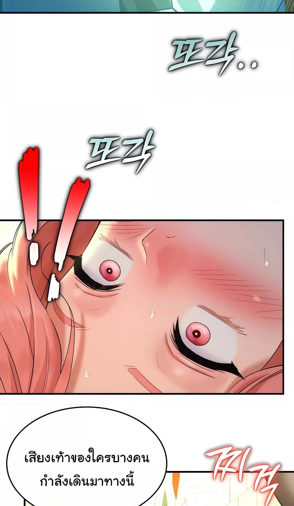 Doujin-Lc- อ่าน โดจิน มังฮวา เกาหลี ญี่ปุ่น จีน แปลไทย The Warrior Dissatisfied with Everyone ตอนที่ 1 2 3 4 5 6 7 8 9 10 11 12 13 14 ฟรี ไม่มีโฆษณา อ่าน โดจิน Manhwa เกาหลี ญี่ปุ่น จีน เรามีครบ คัดมาให้เน้นๆ โดจิน 18+ รับประกันความฟินโดย  Doujin Lc