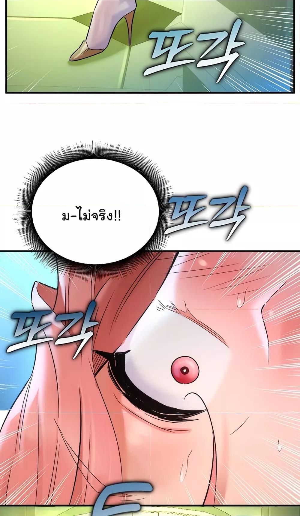 Doujin-Lc- อ่าน โดจิน มังฮวา เกาหลี ญี่ปุ่น จีน แปลไทย The Warrior Dissatisfied with Everyone ตอนที่ 1 2 3 4 5 6 7 8 9 10 11 12 13 14 ฟรี ไม่มีโฆษณา อ่าน โดจิน Manhwa เกาหลี ญี่ปุ่น จีน เรามีครบ คัดมาให้เน้นๆ โดจิน 18+ รับประกันความฟินโดย  Doujin Lc