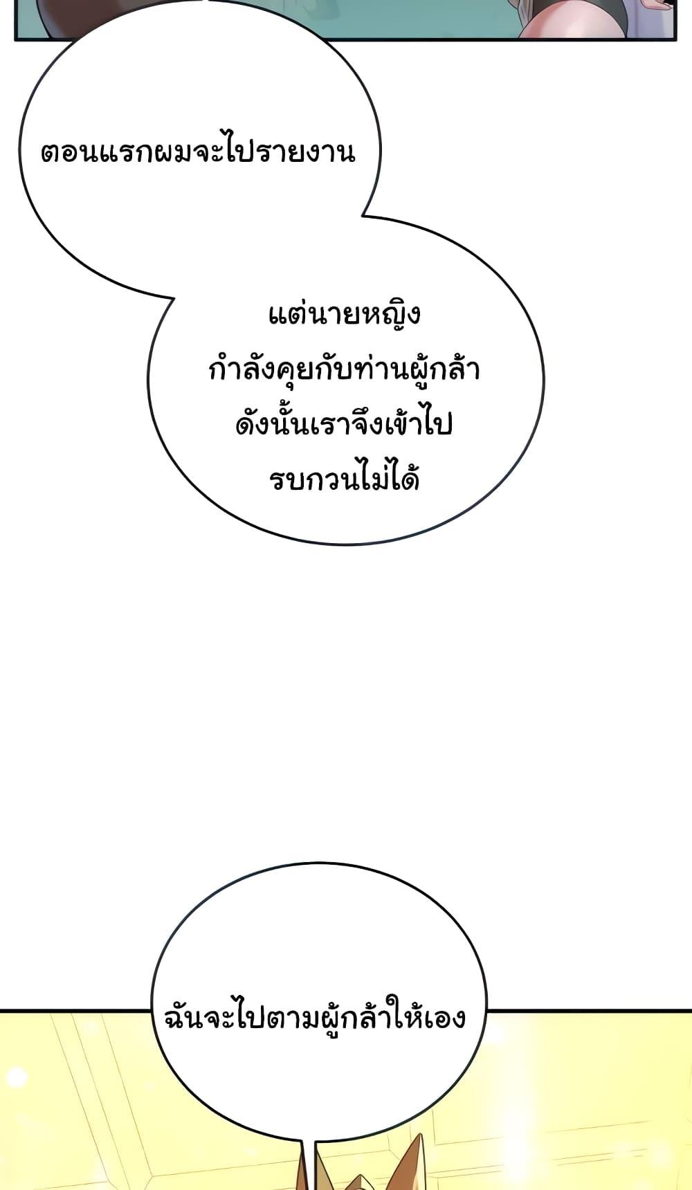 Doujin-Lc- อ่าน โดจิน มังฮวา เกาหลี ญี่ปุ่น จีน แปลไทย The Warrior Dissatisfied with Everyone ตอนที่ 1 2 3 4 5 6 7 8 9 10 11 12 13 14 ฟรี ไม่มีโฆษณา อ่าน โดจิน Manhwa เกาหลี ญี่ปุ่น จีน เรามีครบ คัดมาให้เน้นๆ โดจิน 18+ รับประกันความฟินโดย  Doujin Lc