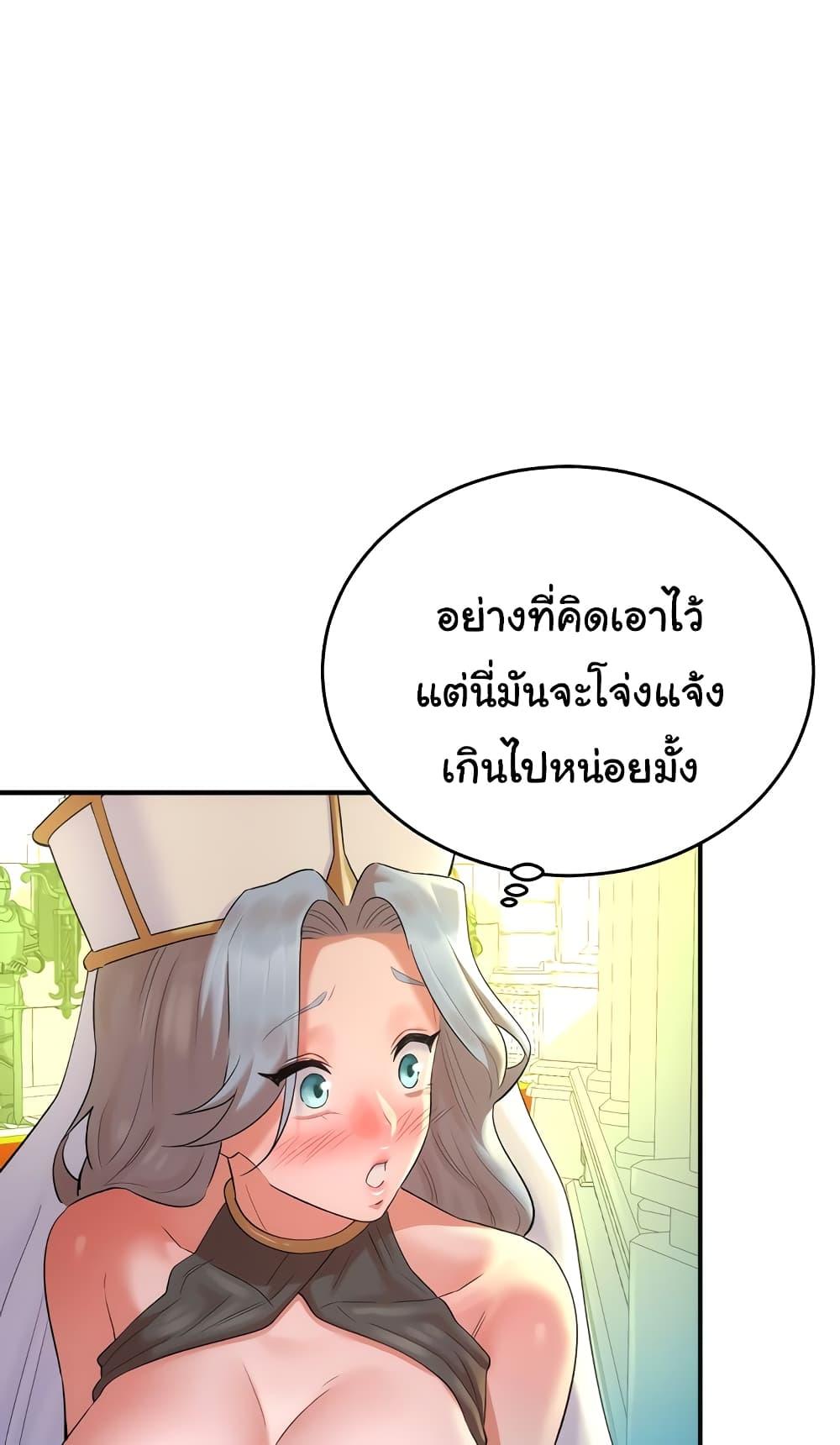 Doujin-Lc- อ่าน โดจิน มังฮวา เกาหลี ญี่ปุ่น จีน แปลไทย The Warrior Dissatisfied with Everyone ตอนที่ 1 2 3 4 5 6 7 8 9 10 11 12 13 14 ฟรี ไม่มีโฆษณา อ่าน โดจิน Manhwa เกาหลี ญี่ปุ่น จีน เรามีครบ คัดมาให้เน้นๆ โดจิน 18+ รับประกันความฟินโดย  Doujin Lc