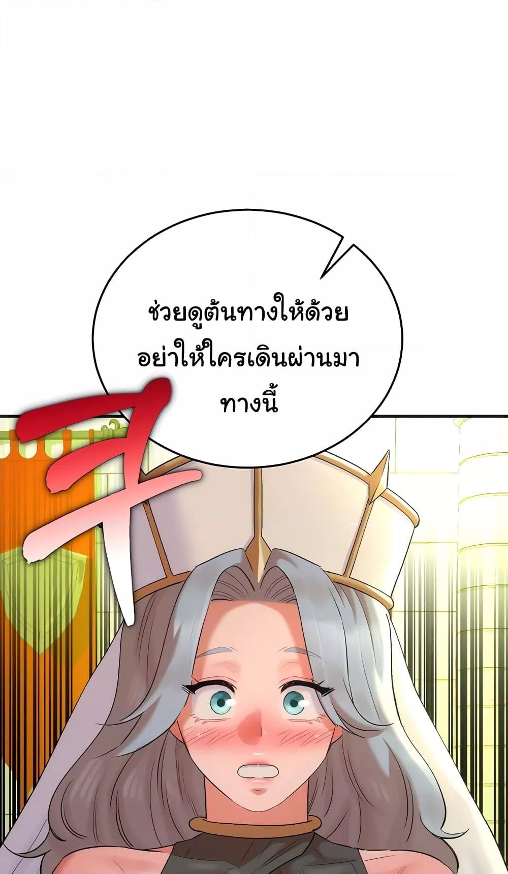 Doujin-Lc- อ่าน โดจิน มังฮวา เกาหลี ญี่ปุ่น จีน แปลไทย The Warrior Dissatisfied with Everyone ตอนที่ 1 2 3 4 5 6 7 8 9 10 11 12 13 14 ฟรี ไม่มีโฆษณา อ่าน โดจิน Manhwa เกาหลี ญี่ปุ่น จีน เรามีครบ คัดมาให้เน้นๆ โดจิน 18+ รับประกันความฟินโดย  Doujin Lc