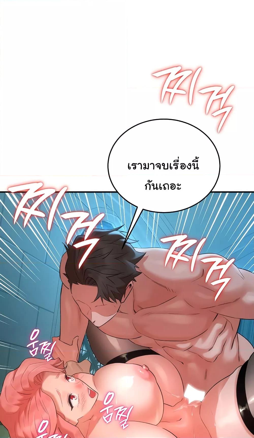 Doujin-Lc- อ่าน โดจิน มังฮวา เกาหลี ญี่ปุ่น จีน แปลไทย The Warrior Dissatisfied with Everyone ตอนที่ 1 2 3 4 5 6 7 8 9 10 11 12 13 14 ฟรี ไม่มีโฆษณา อ่าน โดจิน Manhwa เกาหลี ญี่ปุ่น จีน เรามีครบ คัดมาให้เน้นๆ โดจิน 18+ รับประกันความฟินโดย  Doujin Lc