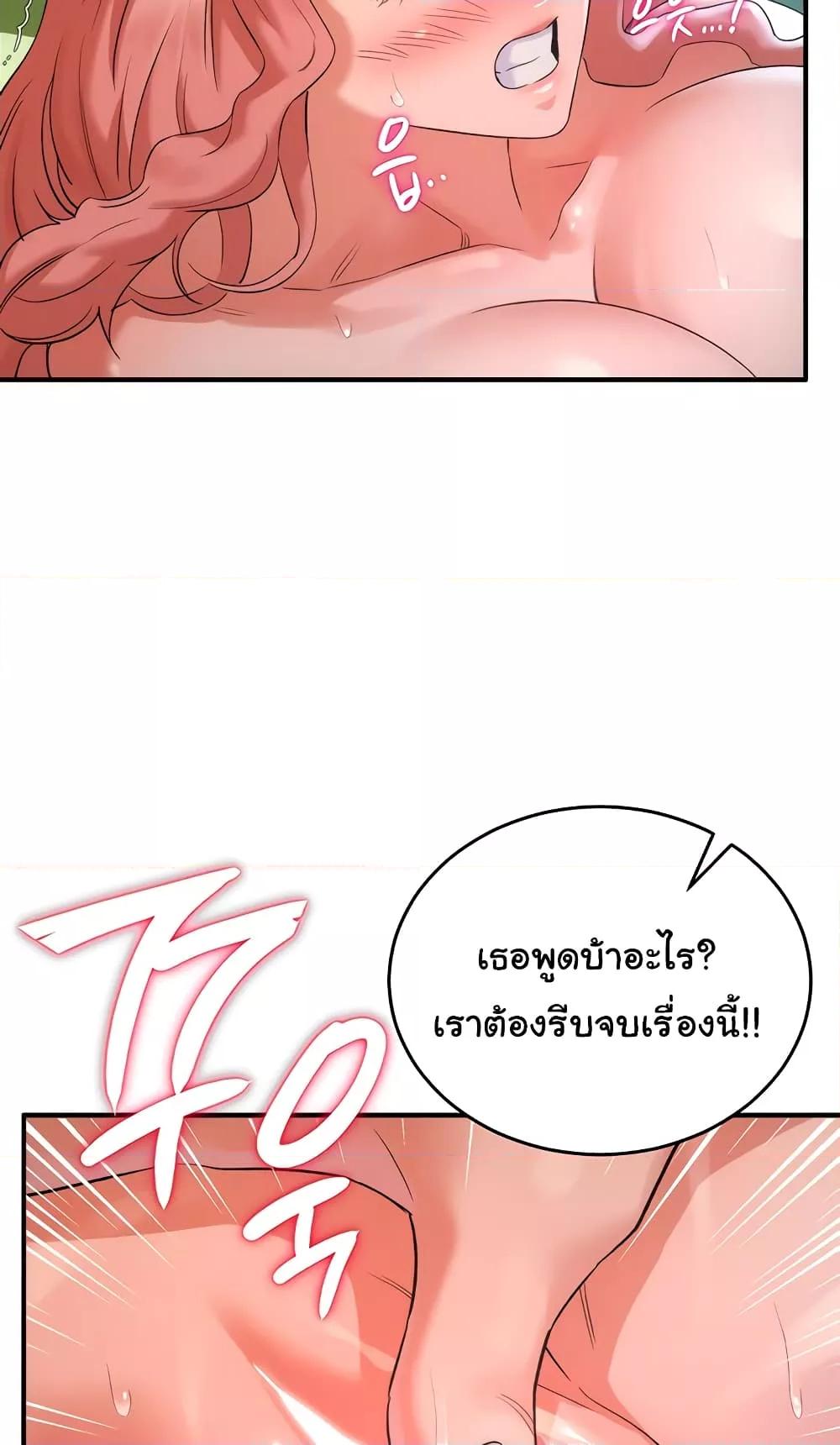 Doujin-Lc- อ่าน โดจิน มังฮวา เกาหลี ญี่ปุ่น จีน แปลไทย The Warrior Dissatisfied with Everyone ตอนที่ 1 2 3 4 5 6 7 8 9 10 11 12 13 14 ฟรี ไม่มีโฆษณา อ่าน โดจิน Manhwa เกาหลี ญี่ปุ่น จีน เรามีครบ คัดมาให้เน้นๆ โดจิน 18+ รับประกันความฟินโดย  Doujin Lc