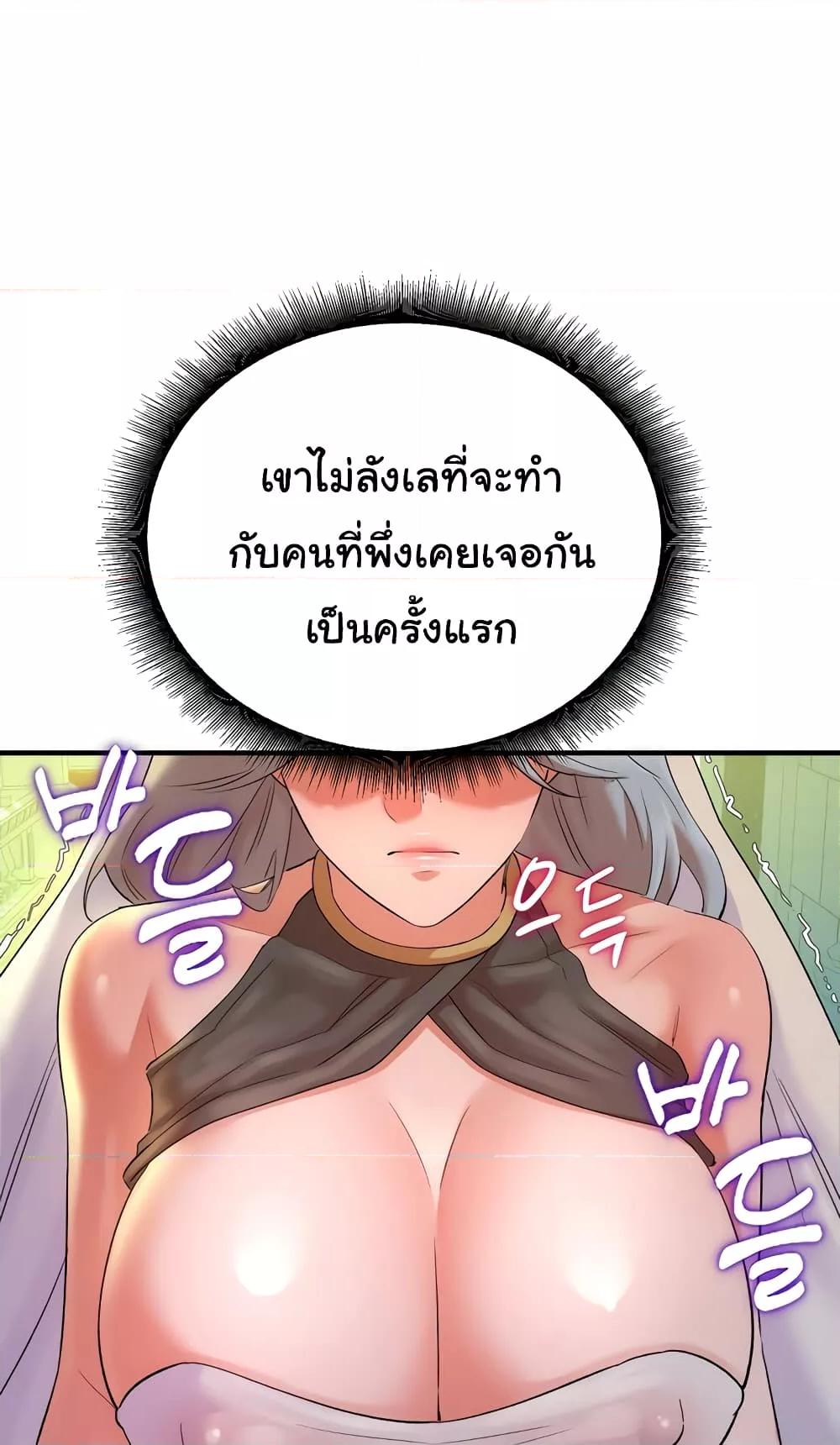 Doujin-Lc- อ่าน โดจิน มังฮวา เกาหลี ญี่ปุ่น จีน แปลไทย The Warrior Dissatisfied with Everyone ตอนที่ 1 2 3 4 5 6 7 8 9 10 11 12 13 14 ฟรี ไม่มีโฆษณา อ่าน โดจิน Manhwa เกาหลี ญี่ปุ่น จีน เรามีครบ คัดมาให้เน้นๆ โดจิน 18+ รับประกันความฟินโดย  Doujin Lc