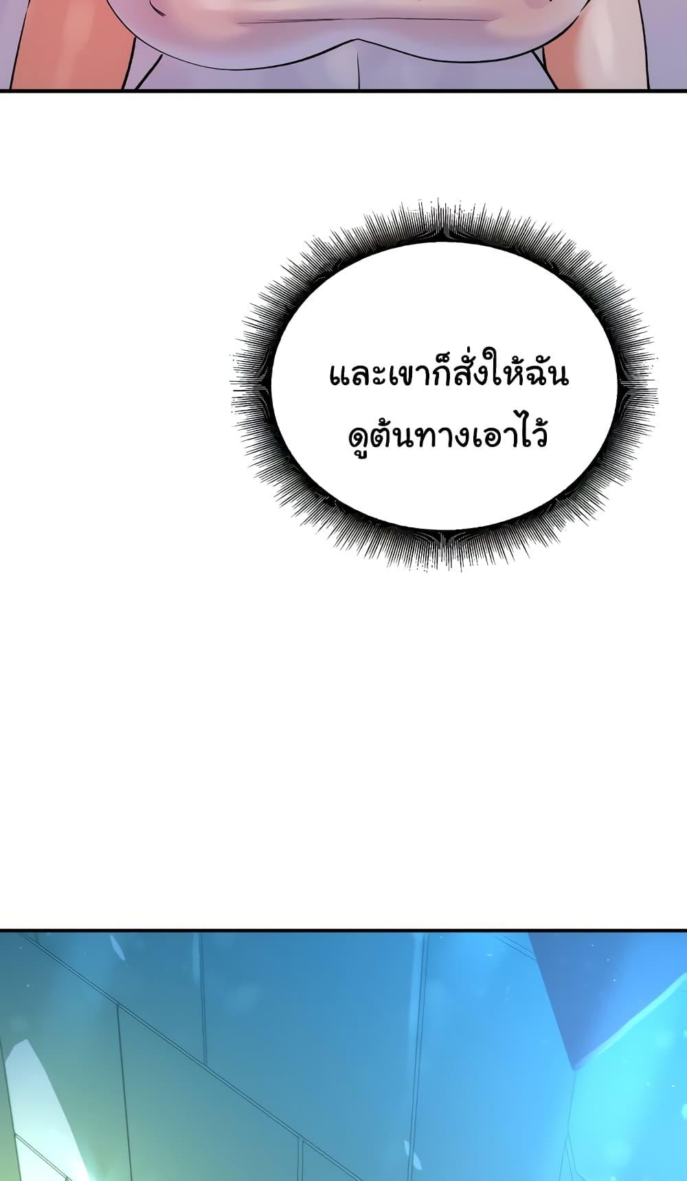 Doujin-Lc- อ่าน โดจิน มังฮวา เกาหลี ญี่ปุ่น จีน แปลไทย The Warrior Dissatisfied with Everyone ตอนที่ 1 2 3 4 5 6 7 8 9 10 11 12 13 14 ฟรี ไม่มีโฆษณา อ่าน โดจิน Manhwa เกาหลี ญี่ปุ่น จีน เรามีครบ คัดมาให้เน้นๆ โดจิน 18+ รับประกันความฟินโดย  Doujin Lc