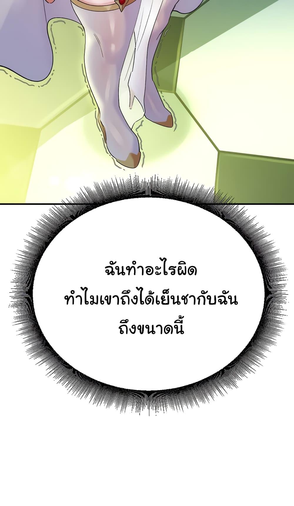 Doujin-Lc- อ่าน โดจิน มังฮวา เกาหลี ญี่ปุ่น จีน แปลไทย The Warrior Dissatisfied with Everyone ตอนที่ 1 2 3 4 5 6 7 8 9 10 11 12 13 14 ฟรี ไม่มีโฆษณา อ่าน โดจิน Manhwa เกาหลี ญี่ปุ่น จีน เรามีครบ คัดมาให้เน้นๆ โดจิน 18+ รับประกันความฟินโดย  Doujin Lc