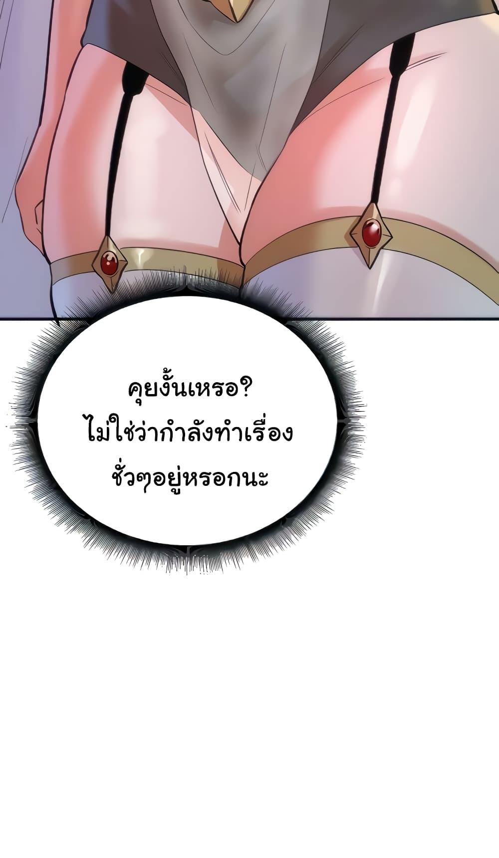 Doujin-Lc- อ่าน โดจิน มังฮวา เกาหลี ญี่ปุ่น จีน แปลไทย The Warrior Dissatisfied with Everyone ตอนที่ 1 2 3 4 5 6 7 8 9 10 11 12 13 14 ฟรี ไม่มีโฆษณา อ่าน โดจิน Manhwa เกาหลี ญี่ปุ่น จีน เรามีครบ คัดมาให้เน้นๆ โดจิน 18+ รับประกันความฟินโดย  Doujin Lc