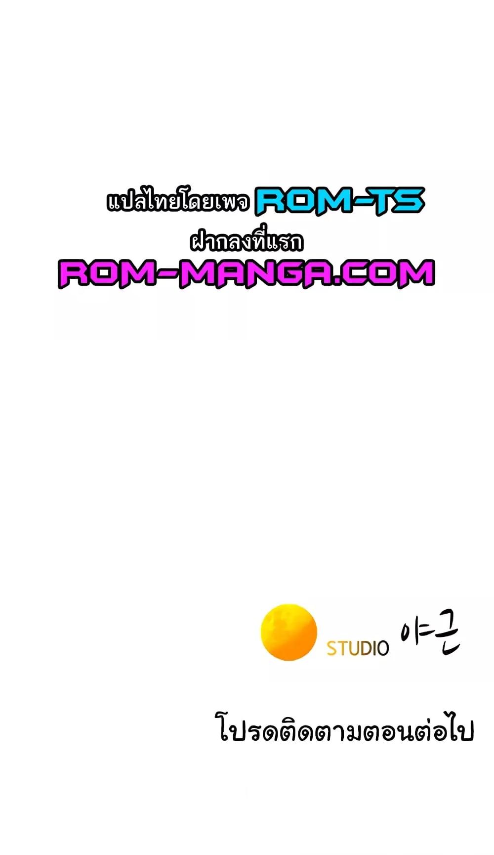 Doujin-Lc- อ่าน โดจิน มังฮวา เกาหลี ญี่ปุ่น จีน แปลไทย The Warrior Dissatisfied with Everyone ตอนที่ 1 2 3 4 5 6 7 8 9 10 11 12 13 14 ฟรี ไม่มีโฆษณา อ่าน โดจิน Manhwa เกาหลี ญี่ปุ่น จีน เรามีครบ คัดมาให้เน้นๆ โดจิน 18+ รับประกันความฟินโดย  Doujin Lc