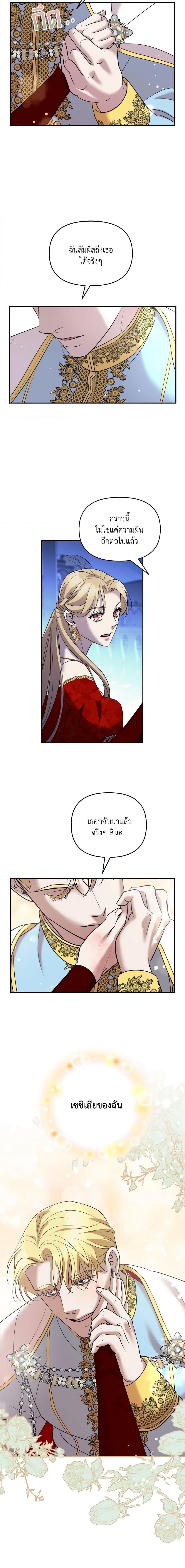 Manga-lc-com อ่านมังงะ อ่านการ์ตูน ออนไลน์ ฟรี So How Did I Die ตอนที่ 1 2 3 4 5 6 7 8 9 10 11 12 13 14 ฟรี ไม่มีโฆษณา Manga-lc - อ่าน มังงะ อ่าน การ์ตูน ออนไลน์ อ่านมังงะ ฟรี