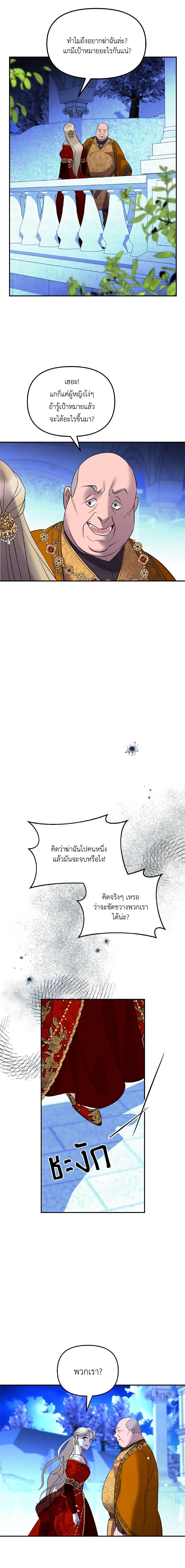 Manga-lc-com อ่านมังงะ อ่านการ์ตูน ออนไลน์ ฟรี So How Did I Die ตอนที่ 1 2 3 4 5 6 7 8 9 10 11 12 13 14 ฟรี ไม่มีโฆษณา Manga-lc - อ่าน มังงะ อ่าน การ์ตูน ออนไลน์ อ่านมังงะ ฟรี