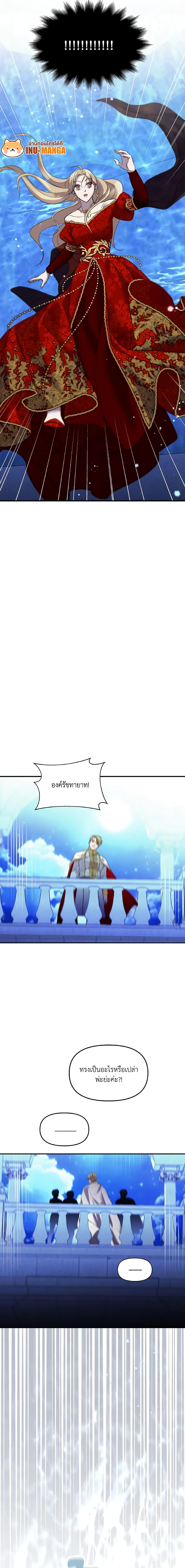 Manga-lc-com อ่านมังงะ อ่านการ์ตูน ออนไลน์ ฟรี So How Did I Die ตอนที่ 1 2 3 4 5 6 7 8 9 10 11 12 13 14 ฟรี ไม่มีโฆษณา Manga-lc - อ่าน มังงะ อ่าน การ์ตูน ออนไลน์ อ่านมังงะ ฟรี