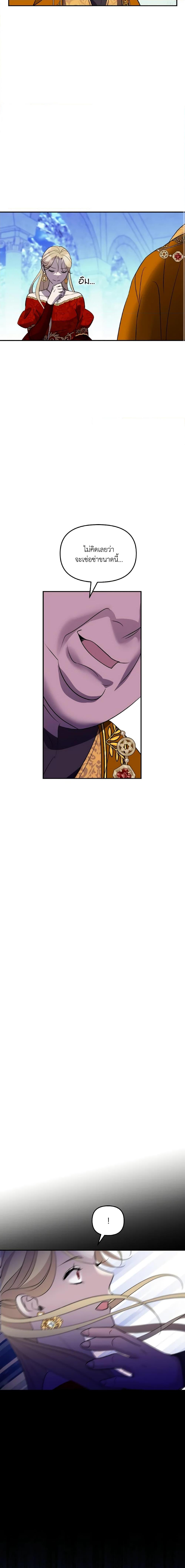 Manga-lc-com อ่านมังงะ อ่านการ์ตูน ออนไลน์ ฟรี So How Did I Die ตอนที่ 1 2 3 4 5 6 7 8 9 10 11 12 13 14 ฟรี ไม่มีโฆษณา Manga-lc - อ่าน มังงะ อ่าน การ์ตูน ออนไลน์ อ่านมังงะ ฟรี