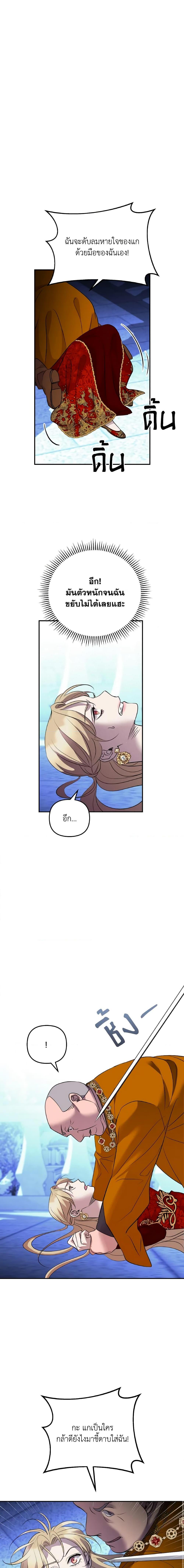 Manga-lc-com อ่านมังงะ อ่านการ์ตูน ออนไลน์ ฟรี So How Did I Die ตอนที่ 1 2 3 4 5 6 7 8 9 10 11 12 13 14 ฟรี ไม่มีโฆษณา Manga-lc - อ่าน มังงะ อ่าน การ์ตูน ออนไลน์ อ่านมังงะ ฟรี