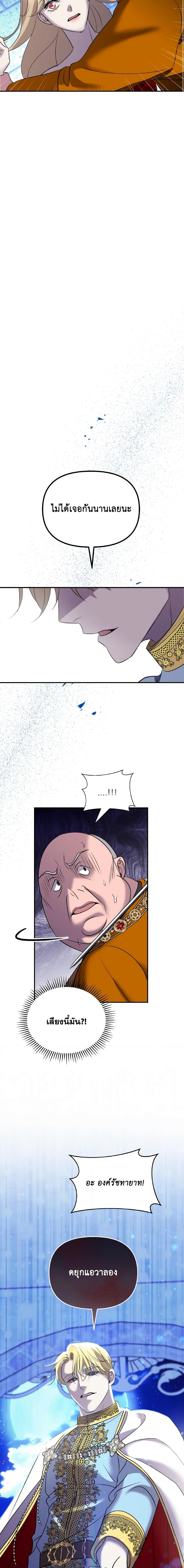 Manga-lc-com อ่านมังงะ อ่านการ์ตูน ออนไลน์ ฟรี So How Did I Die ตอนที่ 1 2 3 4 5 6 7 8 9 10 11 12 13 14 ฟรี ไม่มีโฆษณา Manga-lc - อ่าน มังงะ อ่าน การ์ตูน ออนไลน์ อ่านมังงะ ฟรี