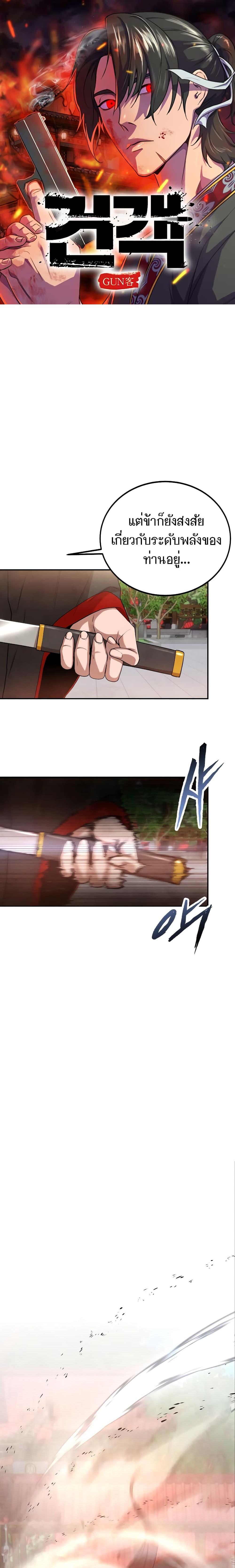 Manga-lc-com อ่านมังงะ อ่านการ์ตูน ออนไลน์ ฟรี Geongaek ตอนที่ 1 2 3 4 5 6 7 8 9 10 11 12 13 14 ฟรี ไม่มีโฆษณา Manga-lc - อ่าน มังงะ อ่าน การ์ตูน ออนไลน์ อ่านมังงะ ฟรี