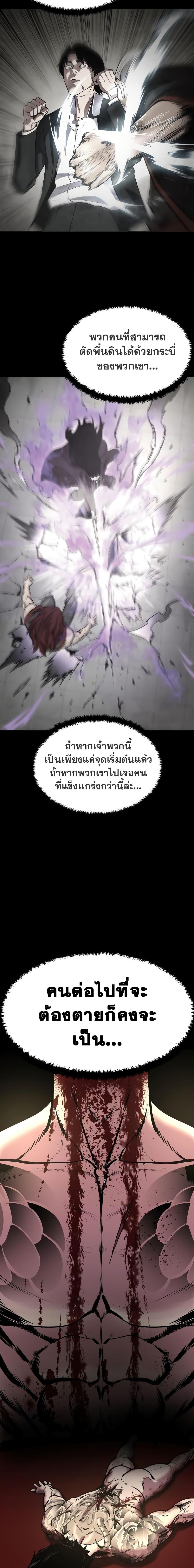 Manga-lc-com อ่านมังงะ อ่านการ์ตูน ออนไลน์ ฟรี Geongaek ตอนที่ 1 2 3 4 5 6 7 8 9 10 11 12 13 14 ฟรี ไม่มีโฆษณา Manga-lc - อ่าน มังงะ อ่าน การ์ตูน ออนไลน์ อ่านมังงะ ฟรี