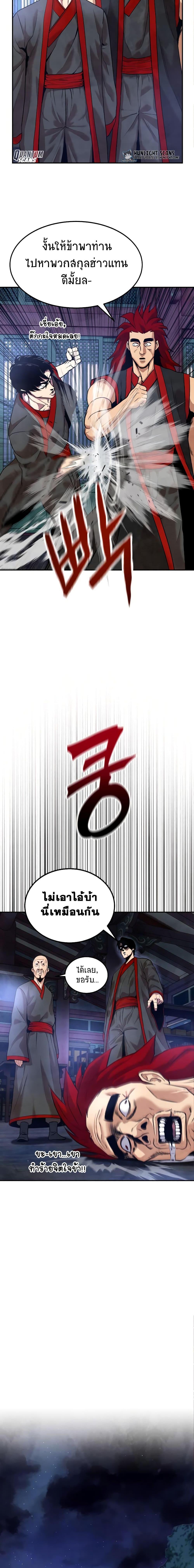 Manga-lc-com อ่านมังงะ อ่านการ์ตูน ออนไลน์ ฟรี Geongaek ตอนที่ 1 2 3 4 5 6 7 8 9 10 11 12 13 14 ฟรี ไม่มีโฆษณา Manga-lc - อ่าน มังงะ อ่าน การ์ตูน ออนไลน์ อ่านมังงะ ฟรี