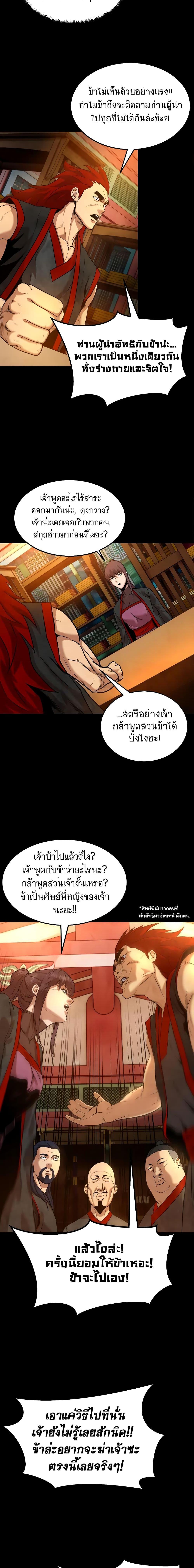 Manga-lc-com อ่านมังงะ อ่านการ์ตูน ออนไลน์ ฟรี Geongaek ตอนที่ 1 2 3 4 5 6 7 8 9 10 11 12 13 14 ฟรี ไม่มีโฆษณา Manga-lc - อ่าน มังงะ อ่าน การ์ตูน ออนไลน์ อ่านมังงะ ฟรี