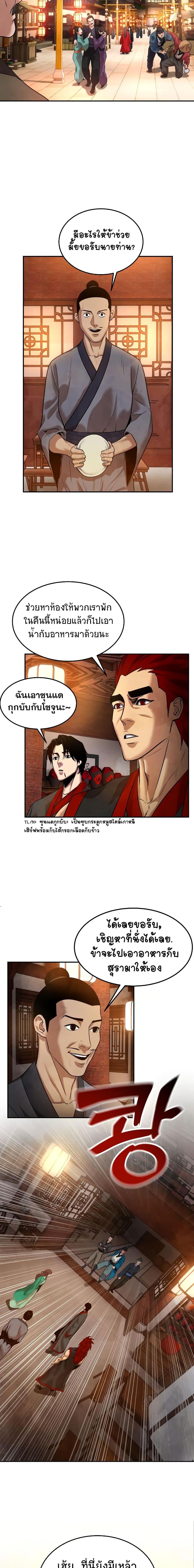 Manga-lc-com อ่านมังงะ อ่านการ์ตูน ออนไลน์ ฟรี Geongaek ตอนที่ 1 2 3 4 5 6 7 8 9 10 11 12 13 14 ฟรี ไม่มีโฆษณา Manga-lc - อ่าน มังงะ อ่าน การ์ตูน ออนไลน์ อ่านมังงะ ฟรี