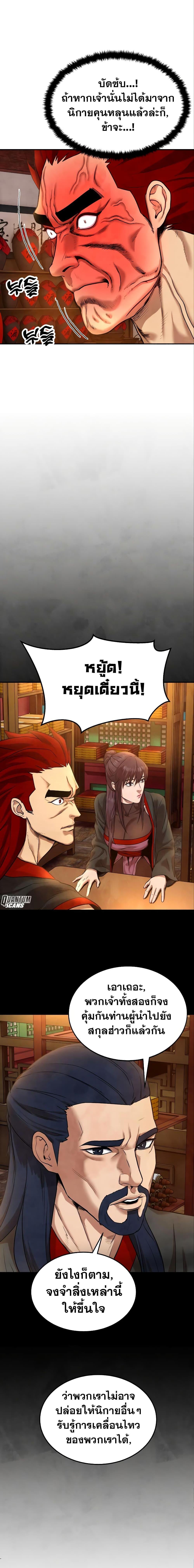 Manga-lc-com อ่านมังงะ อ่านการ์ตูน ออนไลน์ ฟรี Geongaek ตอนที่ 1 2 3 4 5 6 7 8 9 10 11 12 13 14 ฟรี ไม่มีโฆษณา Manga-lc - อ่าน มังงะ อ่าน การ์ตูน ออนไลน์ อ่านมังงะ ฟรี