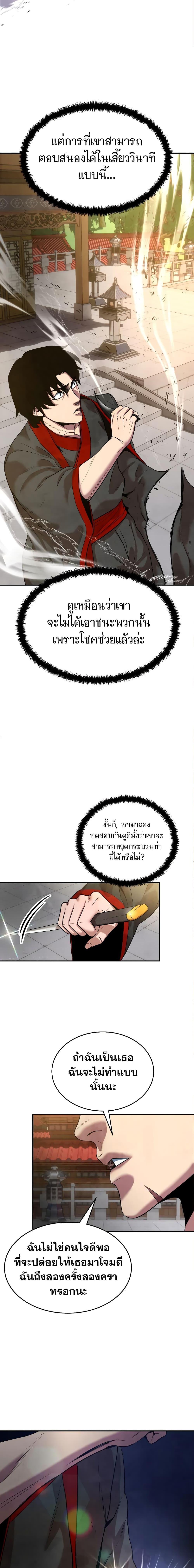 Manga-lc-com อ่านมังงะ อ่านการ์ตูน ออนไลน์ ฟรี Geongaek ตอนที่ 1 2 3 4 5 6 7 8 9 10 11 12 13 14 ฟรี ไม่มีโฆษณา Manga-lc - อ่าน มังงะ อ่าน การ์ตูน ออนไลน์ อ่านมังงะ ฟรี